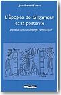 Epop�e de gilgamesh